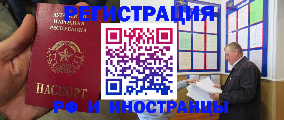 временная регистрация собственник в Алапаевске