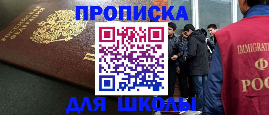 временная регистрация в квартире в Алапаевске
