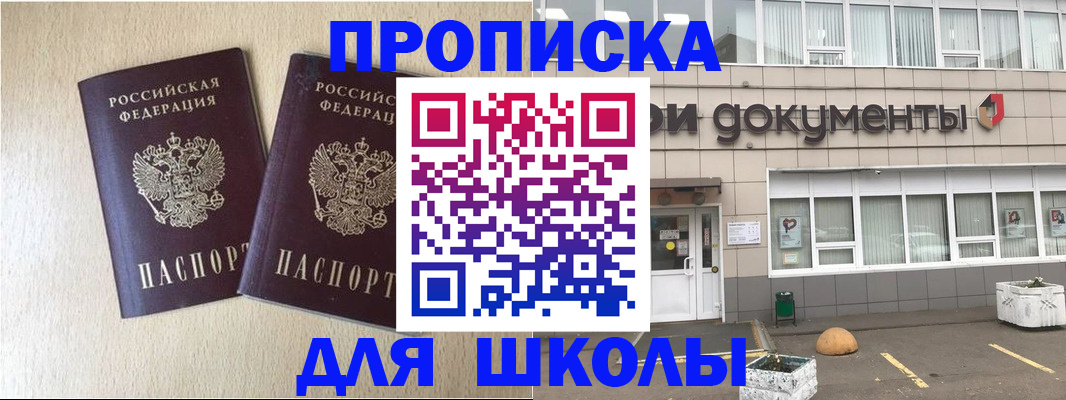 форма 3 в Алапаевске